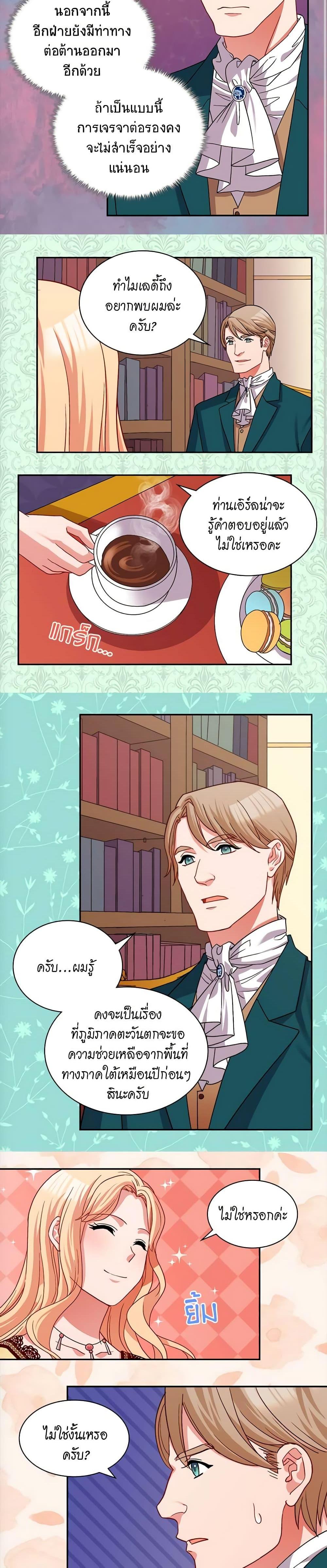 Manga-lc-com อ่านมังงะ อ่านการ์ตูน ออนไลน์ ฟรี What It Takes to be a Villainess ตอนที่ 1 2 3 4 5 6 7 8 9 10 11 12 13 14 ฟรี ไม่มีโฆษณา Manga-lc - อ่าน มังงะ อ่าน การ์ตูน ออนไลน์ อ่านมังงะ ฟรี