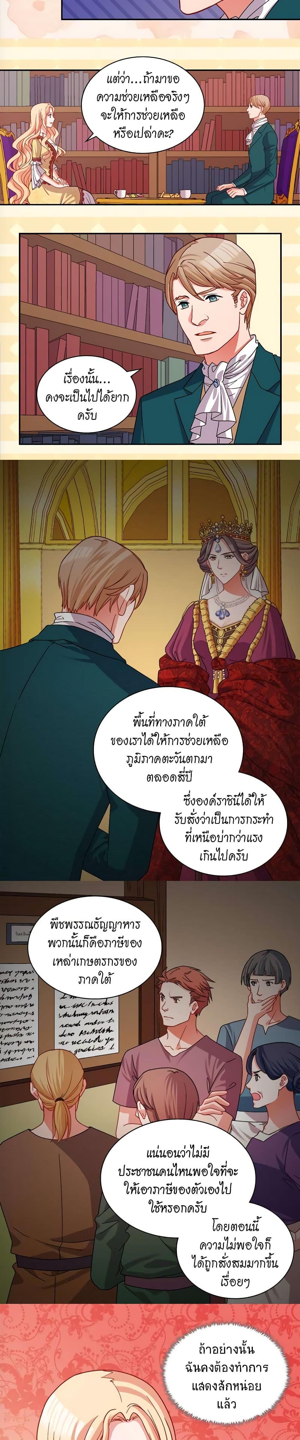 Manga-lc-com อ่านมังงะ อ่านการ์ตูน ออนไลน์ ฟรี What It Takes to be a Villainess ตอนที่ 1 2 3 4 5 6 7 8 9 10 11 12 13 14 ฟรี ไม่มีโฆษณา Manga-lc - อ่าน มังงะ อ่าน การ์ตูน ออนไลน์ อ่านมังงะ ฟรี