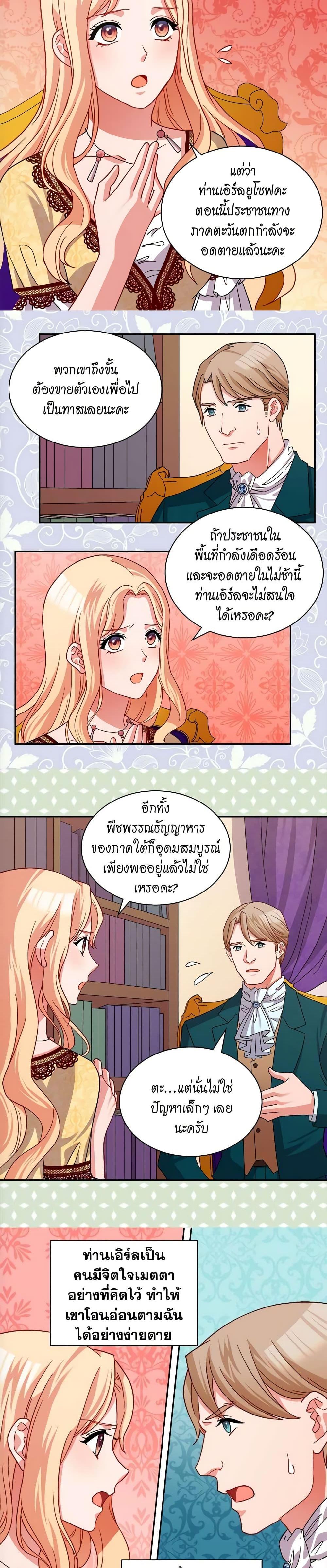 Manga-lc-com อ่านมังงะ อ่านการ์ตูน ออนไลน์ ฟรี What It Takes to be a Villainess ตอนที่ 1 2 3 4 5 6 7 8 9 10 11 12 13 14 ฟรี ไม่มีโฆษณา Manga-lc - อ่าน มังงะ อ่าน การ์ตูน ออนไลน์ อ่านมังงะ ฟรี