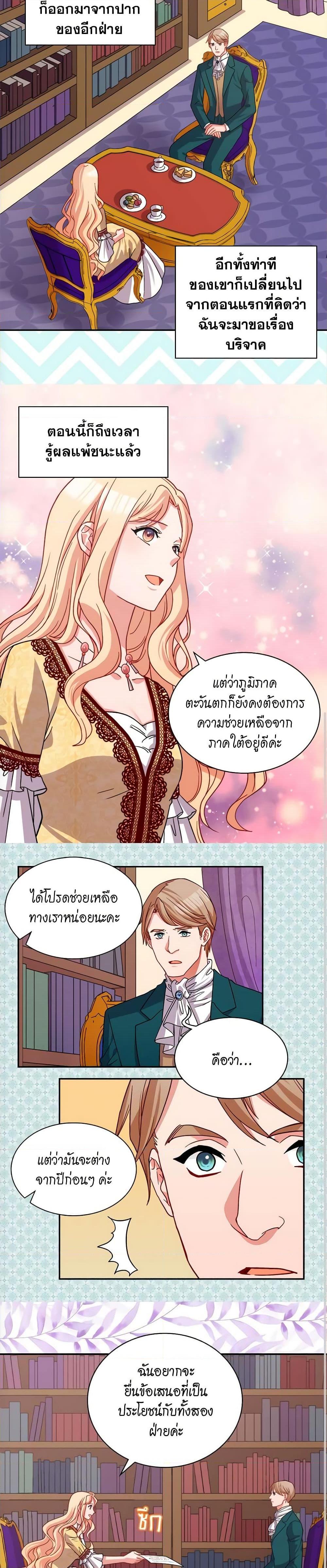 Manga-lc-com อ่านมังงะ อ่านการ์ตูน ออนไลน์ ฟรี What It Takes to be a Villainess ตอนที่ 1 2 3 4 5 6 7 8 9 10 11 12 13 14 ฟรี ไม่มีโฆษณา Manga-lc - อ่าน มังงะ อ่าน การ์ตูน ออนไลน์ อ่านมังงะ ฟรี