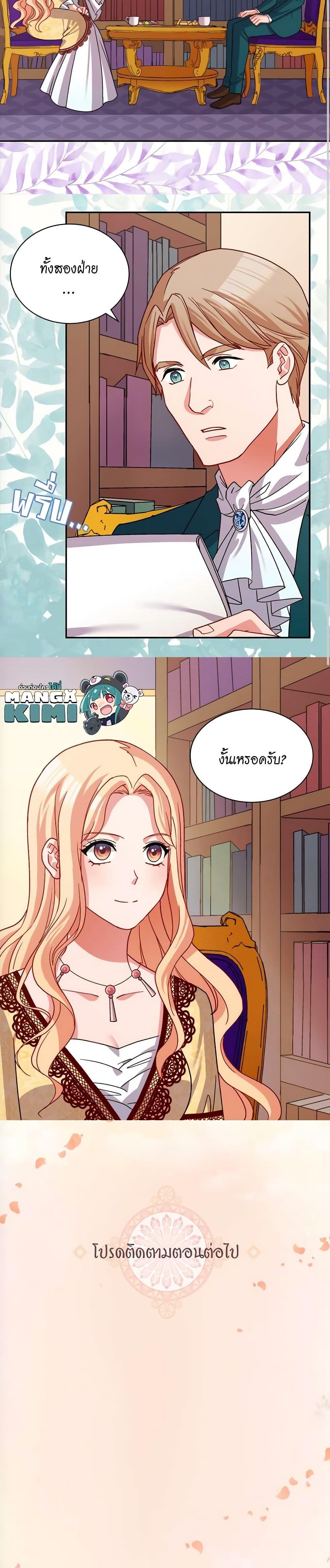 Manga-lc-com อ่านมังงะ อ่านการ์ตูน ออนไลน์ ฟรี What It Takes to be a Villainess ตอนที่ 1 2 3 4 5 6 7 8 9 10 11 12 13 14 ฟรี ไม่มีโฆษณา Manga-lc - อ่าน มังงะ อ่าน การ์ตูน ออนไลน์ อ่านมังงะ ฟรี