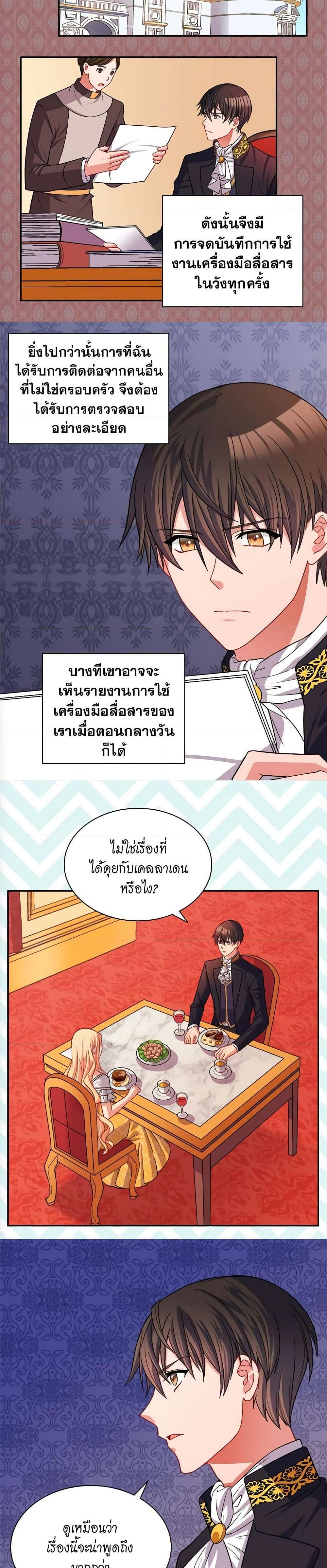 Manga-lc-com อ่านมังงะ อ่านการ์ตูน ออนไลน์ ฟรี What It Takes to be a Villainess ตอนที่ 1 2 3 4 5 6 7 8 9 10 11 12 13 14 ฟรี ไม่มีโฆษณา Manga-lc - อ่าน มังงะ อ่าน การ์ตูน ออนไลน์ อ่านมังงะ ฟรี