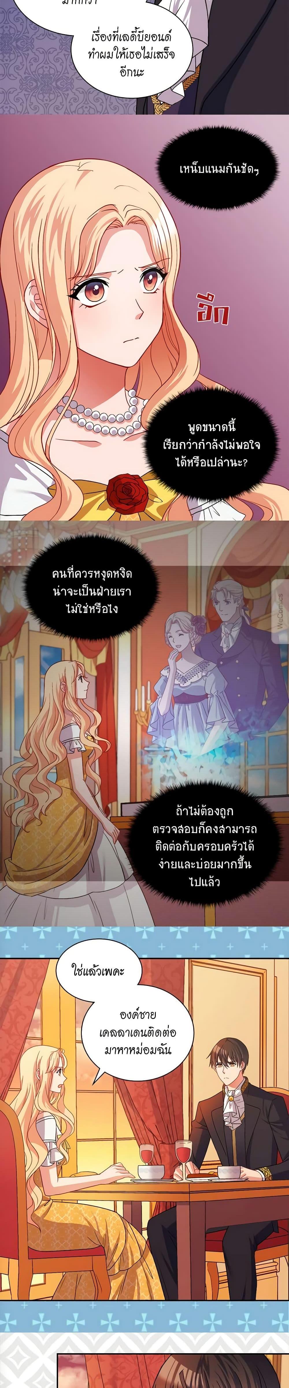 Manga-lc-com อ่านมังงะ อ่านการ์ตูน ออนไลน์ ฟรี What It Takes to be a Villainess ตอนที่ 1 2 3 4 5 6 7 8 9 10 11 12 13 14 ฟรี ไม่มีโฆษณา Manga-lc - อ่าน มังงะ อ่าน การ์ตูน ออนไลน์ อ่านมังงะ ฟรี
