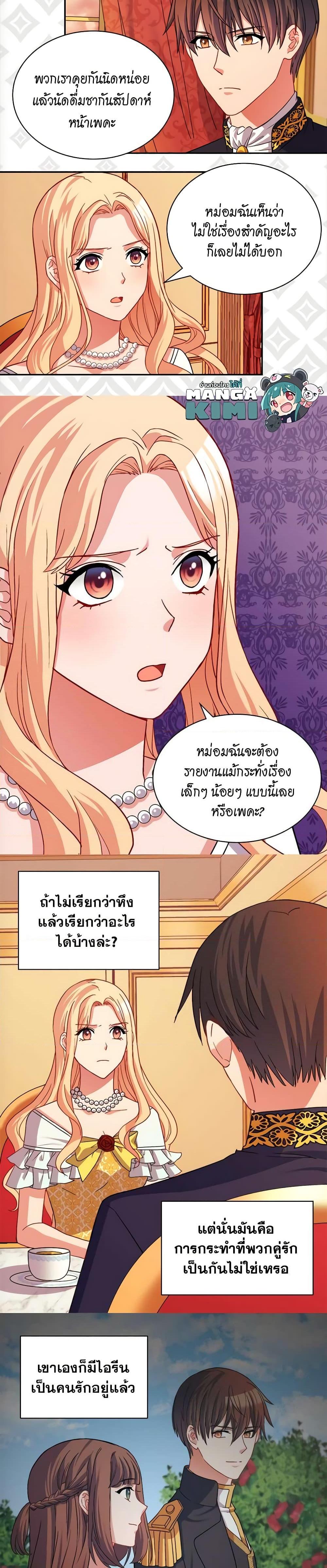 Manga-lc-com อ่านมังงะ อ่านการ์ตูน ออนไลน์ ฟรี What It Takes to be a Villainess ตอนที่ 1 2 3 4 5 6 7 8 9 10 11 12 13 14 ฟรี ไม่มีโฆษณา Manga-lc - อ่าน มังงะ อ่าน การ์ตูน ออนไลน์ อ่านมังงะ ฟรี