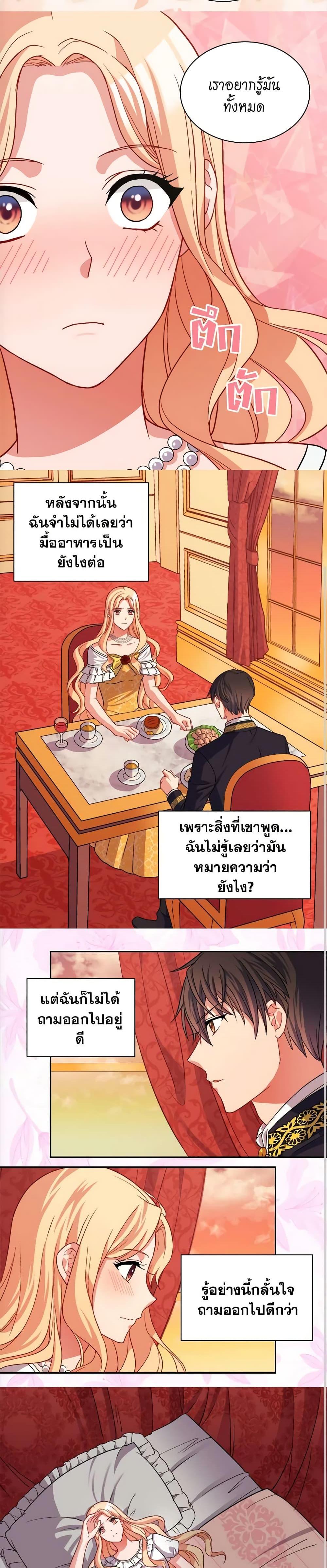 Manga-lc-com อ่านมังงะ อ่านการ์ตูน ออนไลน์ ฟรี What It Takes to be a Villainess ตอนที่ 1 2 3 4 5 6 7 8 9 10 11 12 13 14 ฟรี ไม่มีโฆษณา Manga-lc - อ่าน มังงะ อ่าน การ์ตูน ออนไลน์ อ่านมังงะ ฟรี