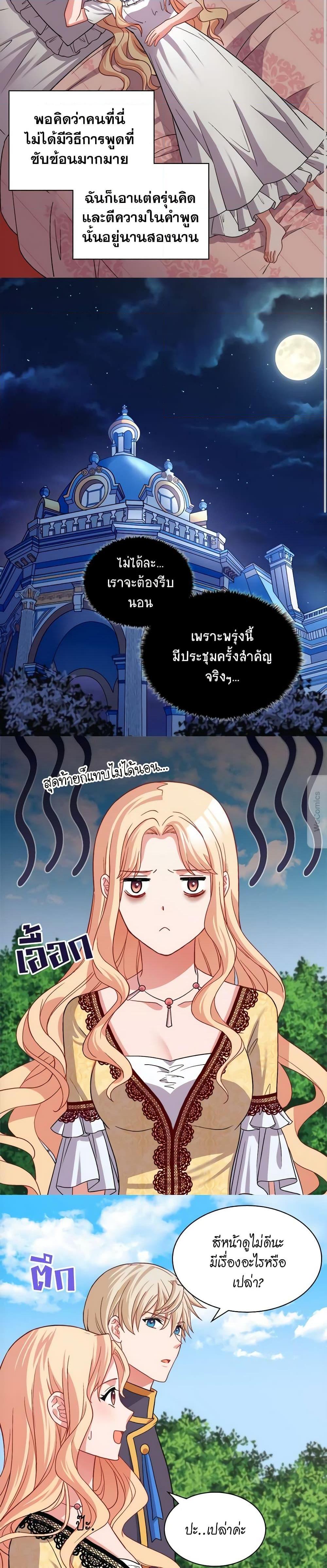 Manga-lc-com อ่านมังงะ อ่านการ์ตูน ออนไลน์ ฟรี What It Takes to be a Villainess ตอนที่ 1 2 3 4 5 6 7 8 9 10 11 12 13 14 ฟรี ไม่มีโฆษณา Manga-lc - อ่าน มังงะ อ่าน การ์ตูน ออนไลน์ อ่านมังงะ ฟรี