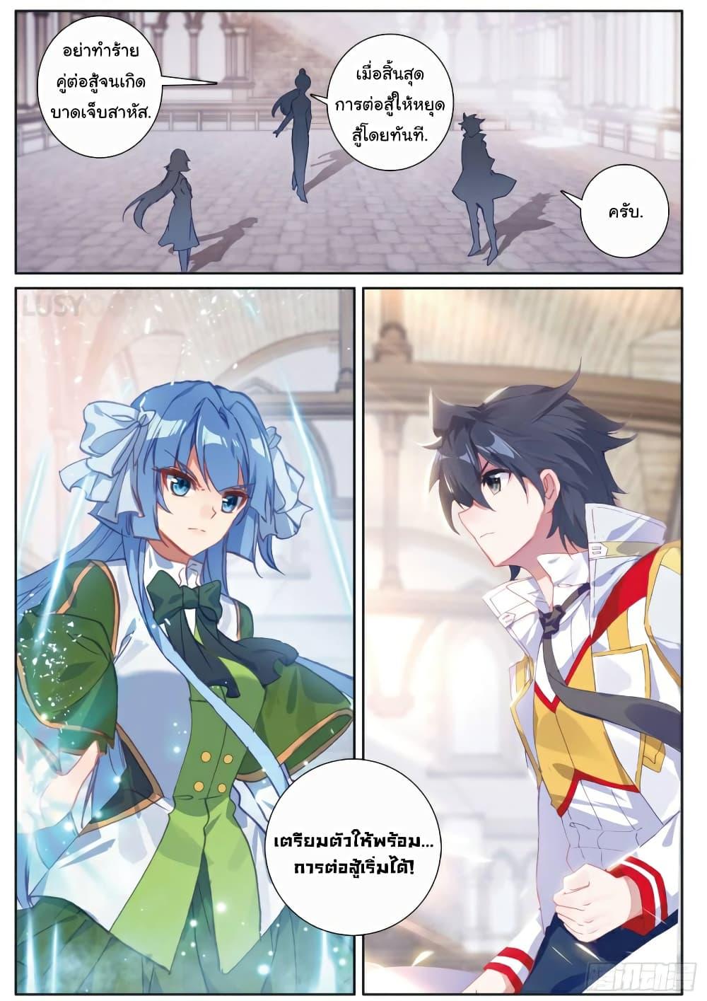 Manga-lc-com อ่านมังงะ อ่านการ์ตูน ออนไลน์ ฟรี Douluo Dalu 3 The Legend of the Dragon King ตอนที่ 1 2 3 4 5 6 7 8 9 10 11 12 13 14 ฟรี ไม่มีโฆษณา Manga-lc - อ่าน มังงะ อ่าน การ์ตูน ออนไลน์ อ่านมังงะ ฟรี