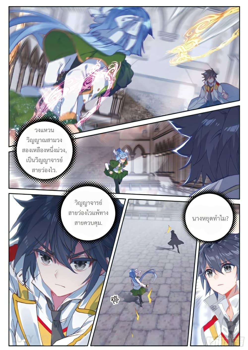 Manga-lc-com อ่านมังงะ อ่านการ์ตูน ออนไลน์ ฟรี Douluo Dalu 3 The Legend of the Dragon King ตอนที่ 1 2 3 4 5 6 7 8 9 10 11 12 13 14 ฟรี ไม่มีโฆษณา Manga-lc - อ่าน มังงะ อ่าน การ์ตูน ออนไลน์ อ่านมังงะ ฟรี