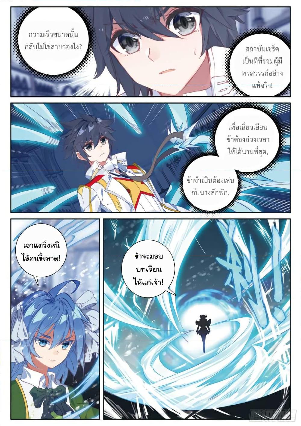Manga-lc-com อ่านมังงะ อ่านการ์ตูน ออนไลน์ ฟรี Douluo Dalu 3 The Legend of the Dragon King ตอนที่ 1 2 3 4 5 6 7 8 9 10 11 12 13 14 ฟรี ไม่มีโฆษณา Manga-lc - อ่าน มังงะ อ่าน การ์ตูน ออนไลน์ อ่านมังงะ ฟรี
