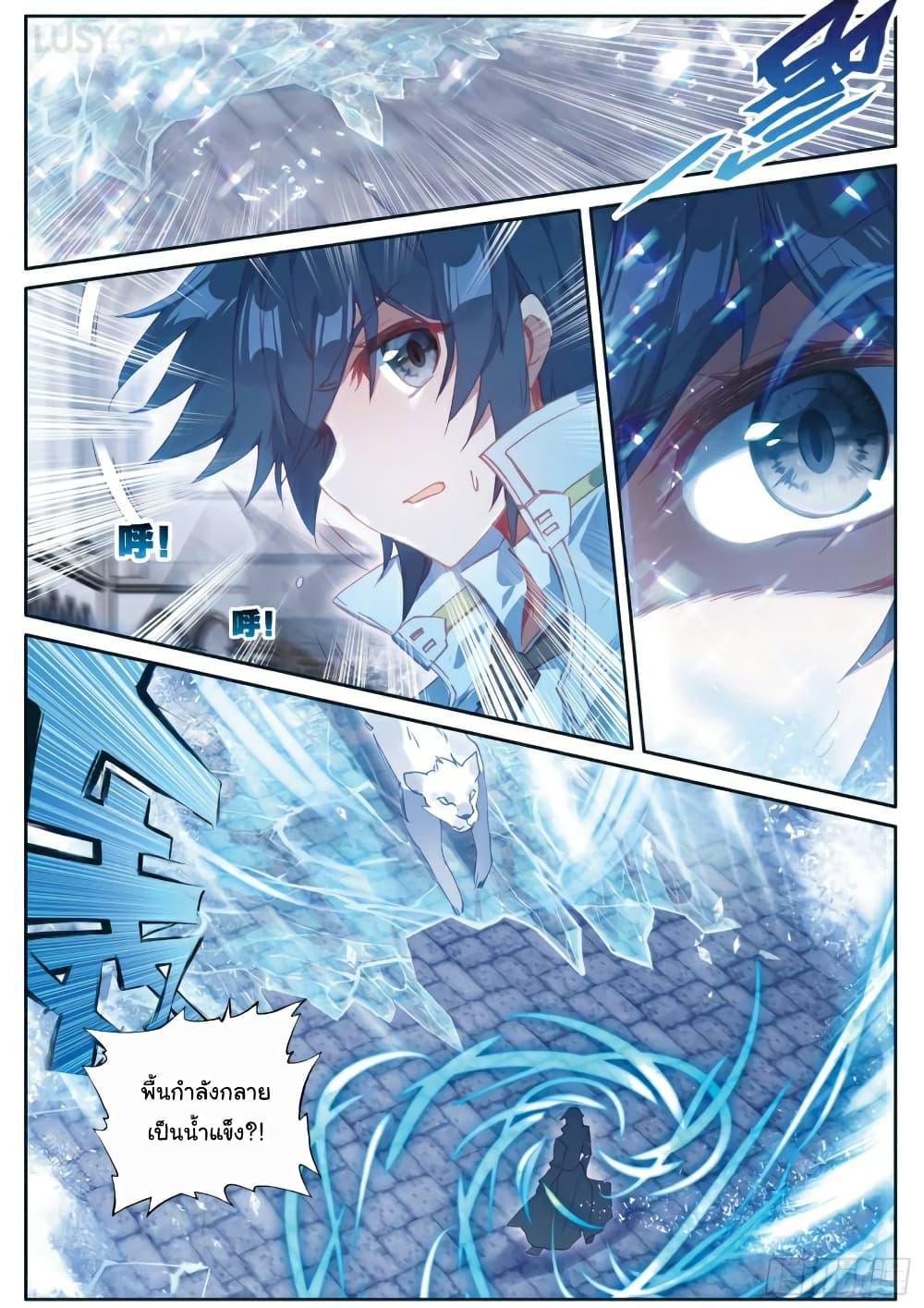 Manga-lc-com อ่านมังงะ อ่านการ์ตูน ออนไลน์ ฟรี Douluo Dalu 3 The Legend of the Dragon King ตอนที่ 1 2 3 4 5 6 7 8 9 10 11 12 13 14 ฟรี ไม่มีโฆษณา Manga-lc - อ่าน มังงะ อ่าน การ์ตูน ออนไลน์ อ่านมังงะ ฟรี