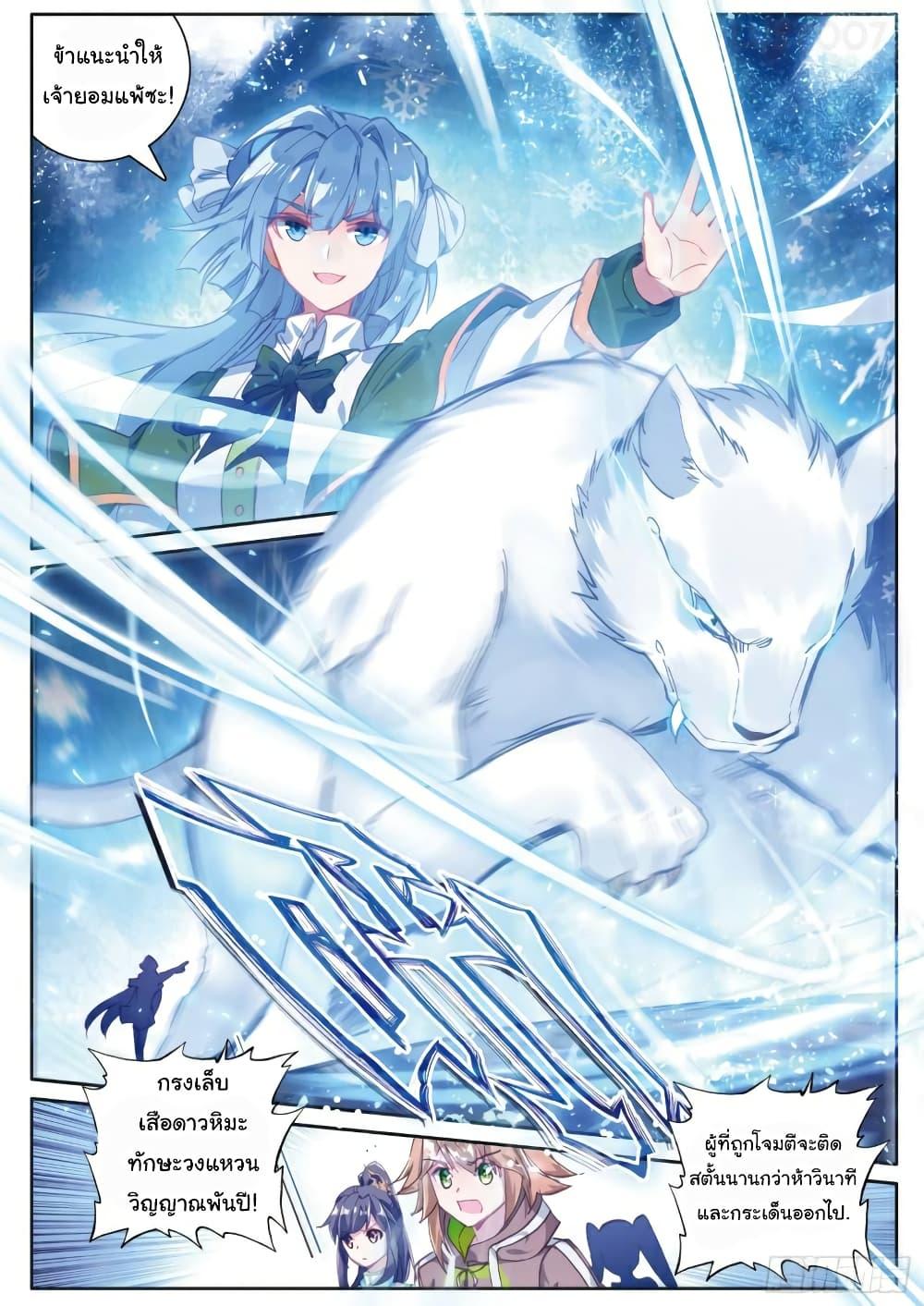 Manga-lc-com อ่านมังงะ อ่านการ์ตูน ออนไลน์ ฟรี Douluo Dalu 3 The Legend of the Dragon King ตอนที่ 1 2 3 4 5 6 7 8 9 10 11 12 13 14 ฟรี ไม่มีโฆษณา Manga-lc - อ่าน มังงะ อ่าน การ์ตูน ออนไลน์ อ่านมังงะ ฟรี