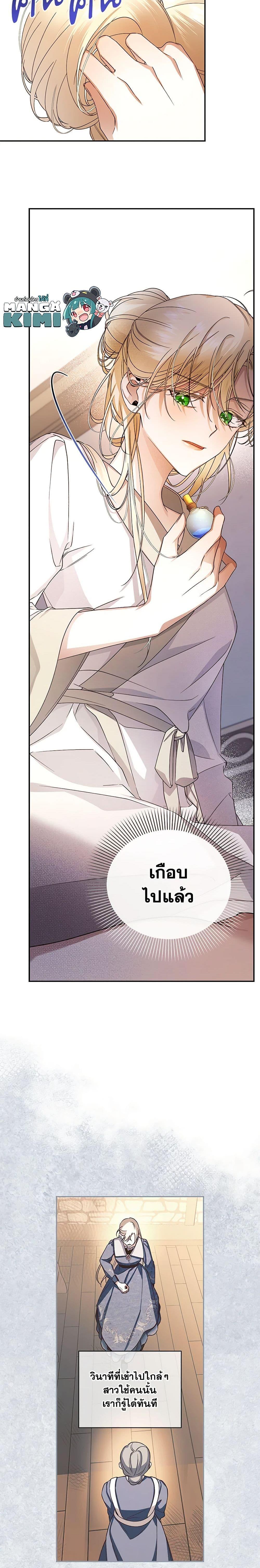 Manga-lc-com อ่านมังงะ อ่านการ์ตูน ออนไลน์ ฟรี How to Hide the Emperor’s Child ตอนที่ 1 2 3 4 5 6 7 8 9 10 11 12 13 14 ฟรี ไม่มีโฆษณา Manga-lc - อ่าน มังงะ อ่าน การ์ตูน ออนไลน์ อ่านมังงะ ฟรี