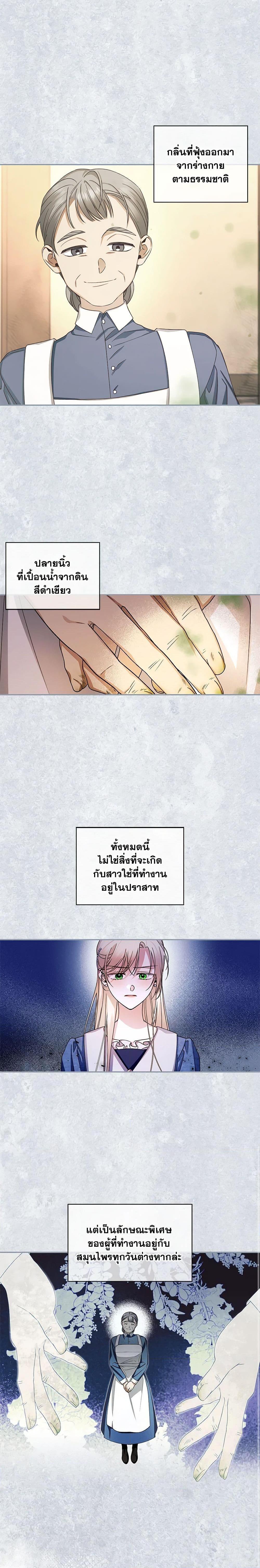 Manga-lc-com อ่านมังงะ อ่านการ์ตูน ออนไลน์ ฟรี How to Hide the Emperor’s Child ตอนที่ 1 2 3 4 5 6 7 8 9 10 11 12 13 14 ฟรี ไม่มีโฆษณา Manga-lc - อ่าน มังงะ อ่าน การ์ตูน ออนไลน์ อ่านมังงะ ฟรี