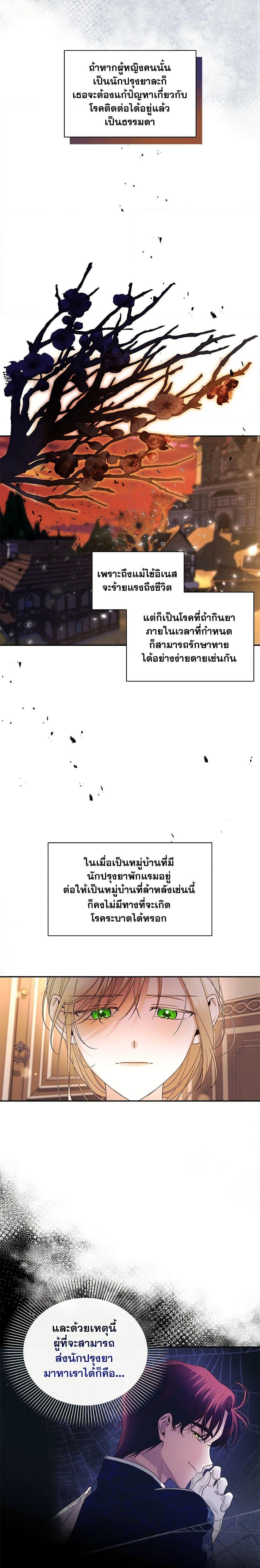 Manga-lc-com อ่านมังงะ อ่านการ์ตูน ออนไลน์ ฟรี How to Hide the Emperor’s Child ตอนที่ 1 2 3 4 5 6 7 8 9 10 11 12 13 14 ฟรี ไม่มีโฆษณา Manga-lc - อ่าน มังงะ อ่าน การ์ตูน ออนไลน์ อ่านมังงะ ฟรี