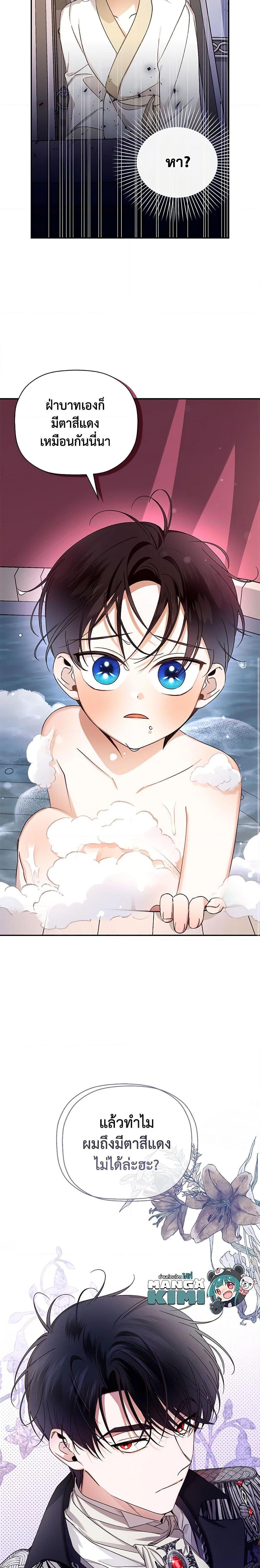 Manga-lc-com อ่านมังงะ อ่านการ์ตูน ออนไลน์ ฟรี How to Hide the Emperor’s Child ตอนที่ 1 2 3 4 5 6 7 8 9 10 11 12 13 14 ฟรี ไม่มีโฆษณา Manga-lc - อ่าน มังงะ อ่าน การ์ตูน ออนไลน์ อ่านมังงะ ฟรี