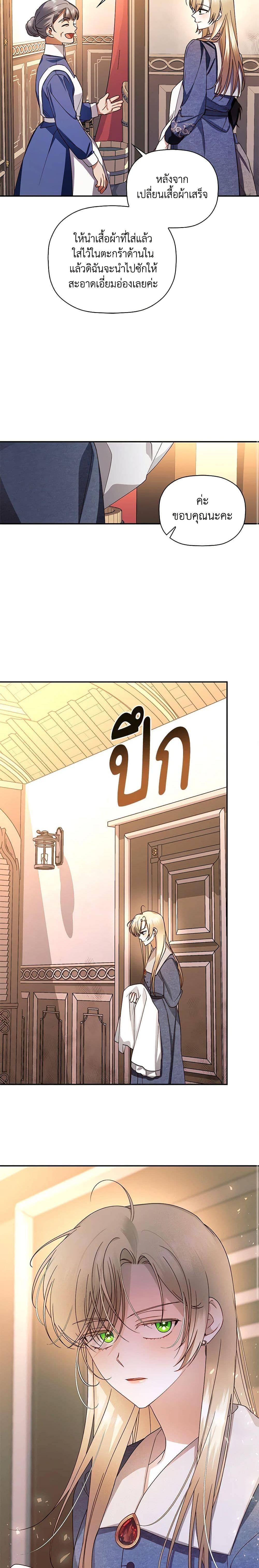 Manga-lc-com อ่านมังงะ อ่านการ์ตูน ออนไลน์ ฟรี How to Hide the Emperor’s Child ตอนที่ 1 2 3 4 5 6 7 8 9 10 11 12 13 14 ฟรี ไม่มีโฆษณา Manga-lc - อ่าน มังงะ อ่าน การ์ตูน ออนไลน์ อ่านมังงะ ฟรี