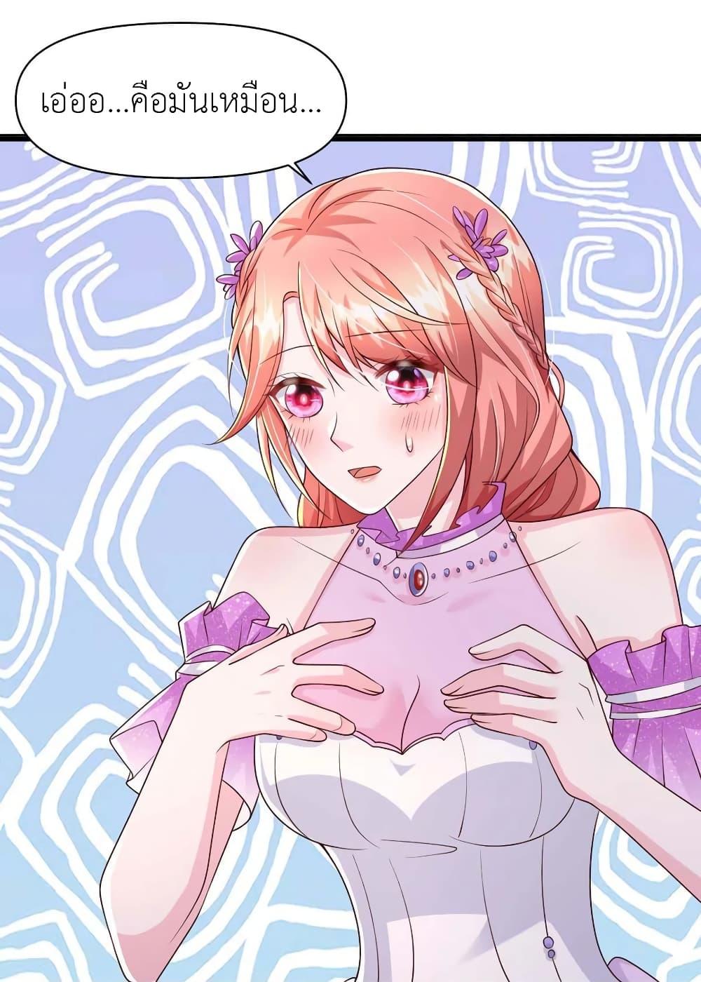 Manga-lc-com อ่านมังงะ อ่านการ์ตูน ออนไลน์ ฟรี The Big Guy calls me Little Ancestor ตอนที่ 1 2 3 4 5 6 7 8 9 10 11 12 13 14 ฟรี ไม่มีโฆษณา Manga-lc - อ่าน มังงะ อ่าน การ์ตูน ออนไลน์ อ่านมังงะ ฟรี