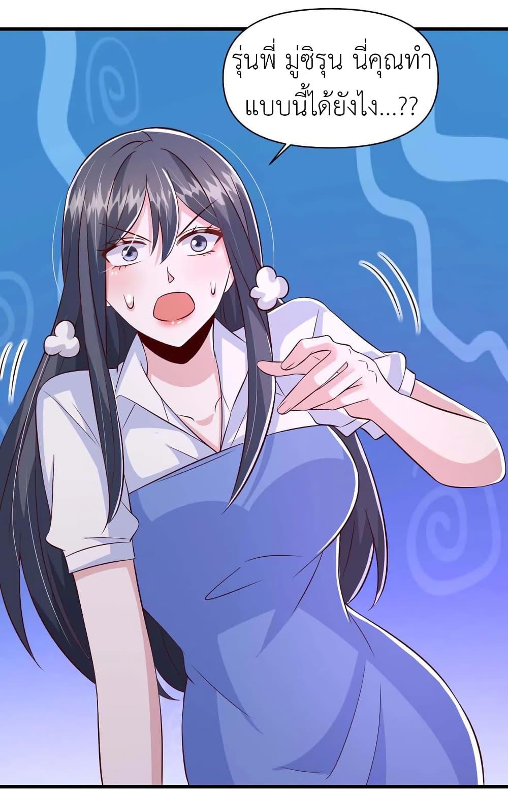 Manga-lc-com อ่านมังงะ อ่านการ์ตูน ออนไลน์ ฟรี The Big Guy calls me Little Ancestor ตอนที่ 1 2 3 4 5 6 7 8 9 10 11 12 13 14 ฟรี ไม่มีโฆษณา Manga-lc - อ่าน มังงะ อ่าน การ์ตูน ออนไลน์ อ่านมังงะ ฟรี