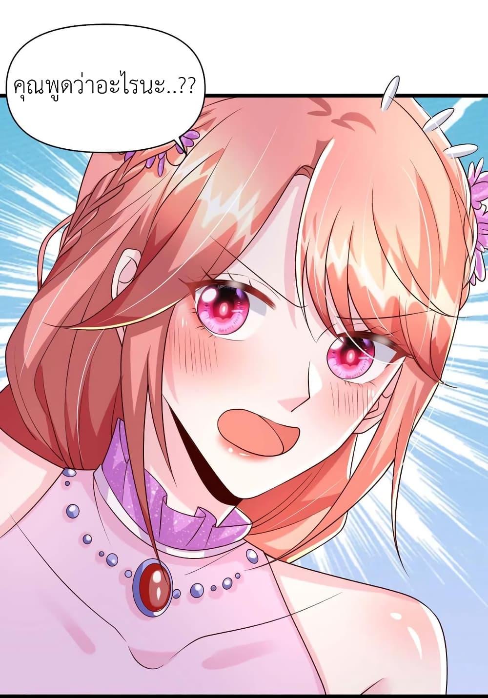 Manga-lc-com อ่านมังงะ อ่านการ์ตูน ออนไลน์ ฟรี The Big Guy calls me Little Ancestor ตอนที่ 1 2 3 4 5 6 7 8 9 10 11 12 13 14 ฟรี ไม่มีโฆษณา Manga-lc - อ่าน มังงะ อ่าน การ์ตูน ออนไลน์ อ่านมังงะ ฟรี