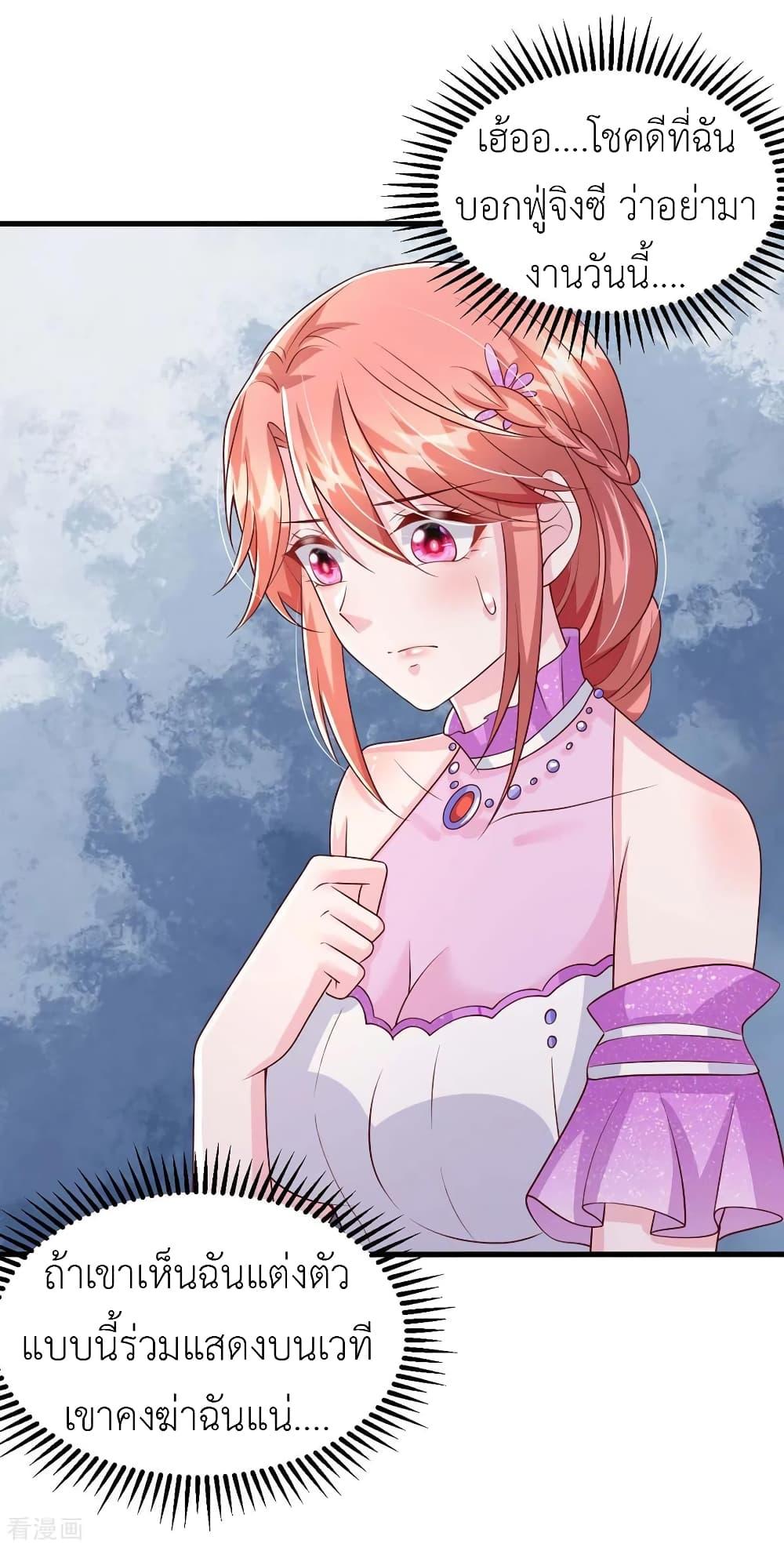 Manga-lc-com อ่านมังงะ อ่านการ์ตูน ออนไลน์ ฟรี The Big Guy calls me Little Ancestor ตอนที่ 1 2 3 4 5 6 7 8 9 10 11 12 13 14 ฟรี ไม่มีโฆษณา Manga-lc - อ่าน มังงะ อ่าน การ์ตูน ออนไลน์ อ่านมังงะ ฟรี