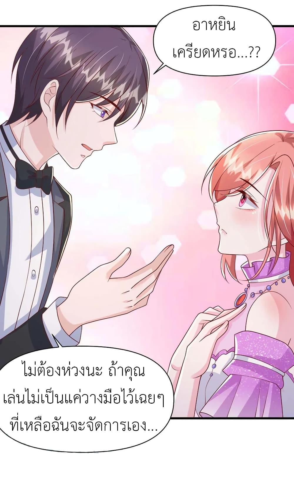 Manga-lc-com อ่านมังงะ อ่านการ์ตูน ออนไลน์ ฟรี The Big Guy calls me Little Ancestor ตอนที่ 1 2 3 4 5 6 7 8 9 10 11 12 13 14 ฟรี ไม่มีโฆษณา Manga-lc - อ่าน มังงะ อ่าน การ์ตูน ออนไลน์ อ่านมังงะ ฟรี
