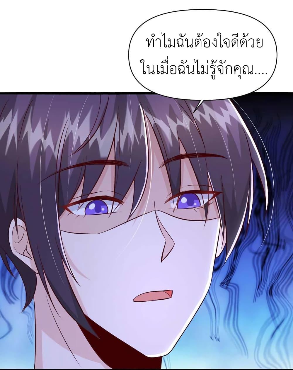 Manga-lc-com อ่านมังงะ อ่านการ์ตูน ออนไลน์ ฟรี The Big Guy calls me Little Ancestor ตอนที่ 1 2 3 4 5 6 7 8 9 10 11 12 13 14 ฟรี ไม่มีโฆษณา Manga-lc - อ่าน มังงะ อ่าน การ์ตูน ออนไลน์ อ่านมังงะ ฟรี