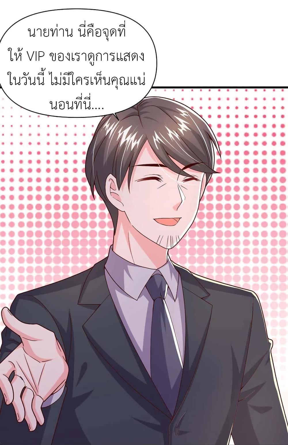 Manga-lc-com อ่านมังงะ อ่านการ์ตูน ออนไลน์ ฟรี The Big Guy calls me Little Ancestor ตอนที่ 1 2 3 4 5 6 7 8 9 10 11 12 13 14 ฟรี ไม่มีโฆษณา Manga-lc - อ่าน มังงะ อ่าน การ์ตูน ออนไลน์ อ่านมังงะ ฟรี