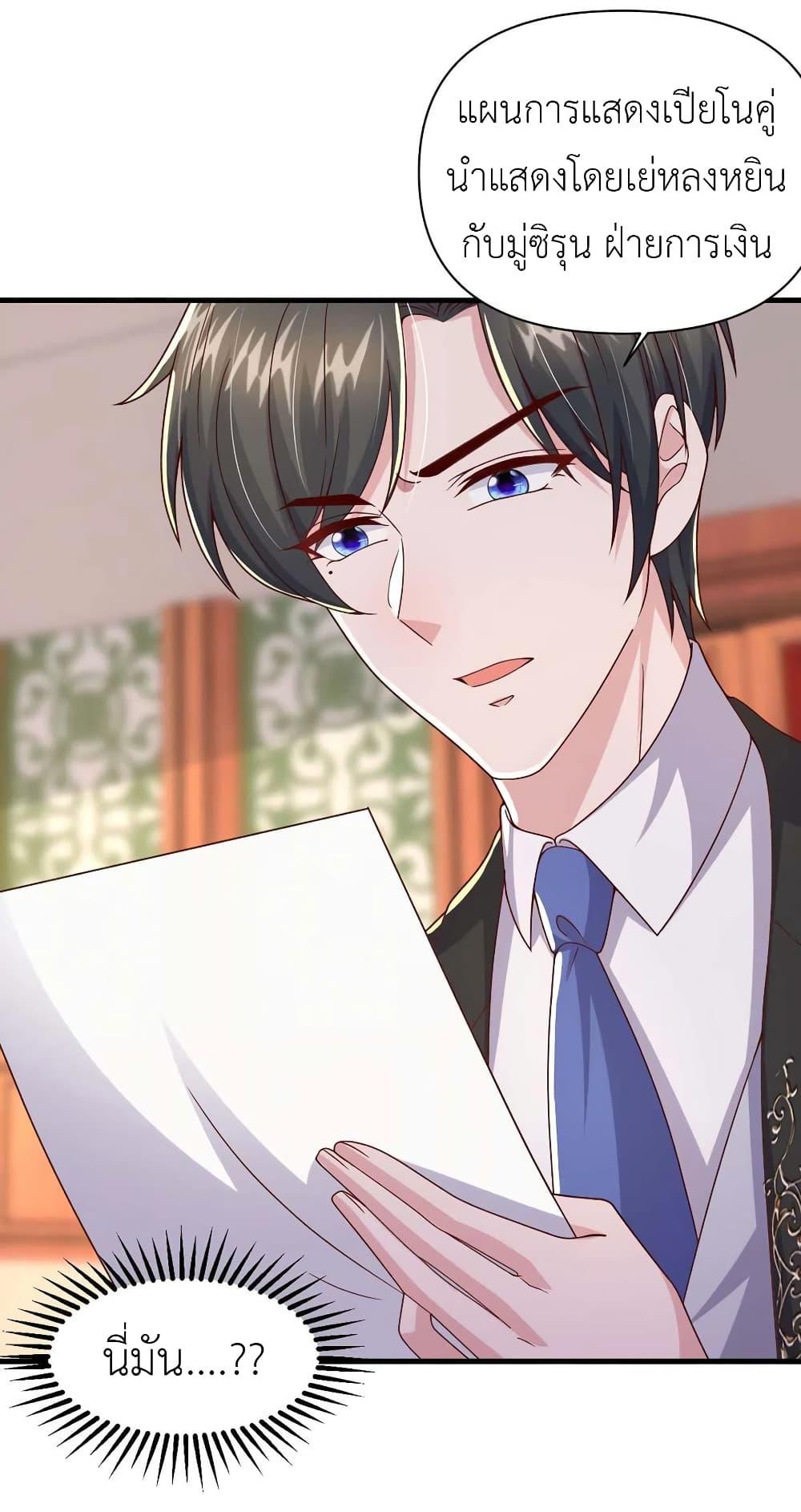 Manga-lc-com อ่านมังงะ อ่านการ์ตูน ออนไลน์ ฟรี The Big Guy calls me Little Ancestor ตอนที่ 1 2 3 4 5 6 7 8 9 10 11 12 13 14 ฟรี ไม่มีโฆษณา Manga-lc - อ่าน มังงะ อ่าน การ์ตูน ออนไลน์ อ่านมังงะ ฟรี