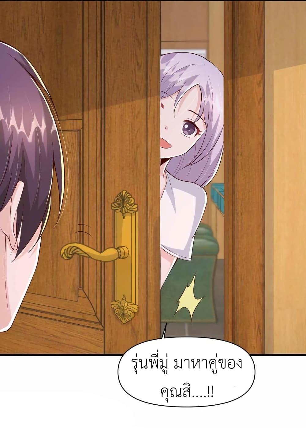 Manga-lc-com อ่านมังงะ อ่านการ์ตูน ออนไลน์ ฟรี The Big Guy calls me Little Ancestor ตอนที่ 1 2 3 4 5 6 7 8 9 10 11 12 13 14 ฟรี ไม่มีโฆษณา Manga-lc - อ่าน มังงะ อ่าน การ์ตูน ออนไลน์ อ่านมังงะ ฟรี