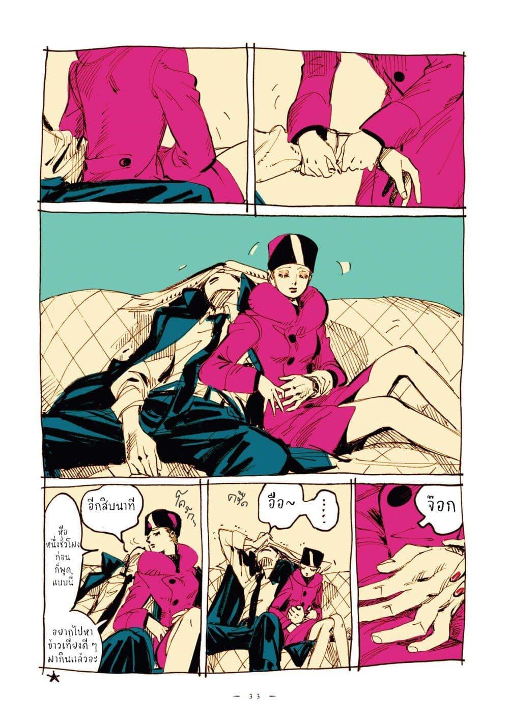 Manga-lc-com อ่านมังงะ อ่านการ์ตูน ออนไลน์ ฟรี Veil ตอนที่ 1 2 3 4 5 6 7 8 9 10 11 12 13 14 ฟรี ไม่มีโฆษณา Manga-lc - อ่าน มังงะ อ่าน การ์ตูน ออนไลน์ อ่านมังงะ ฟรี