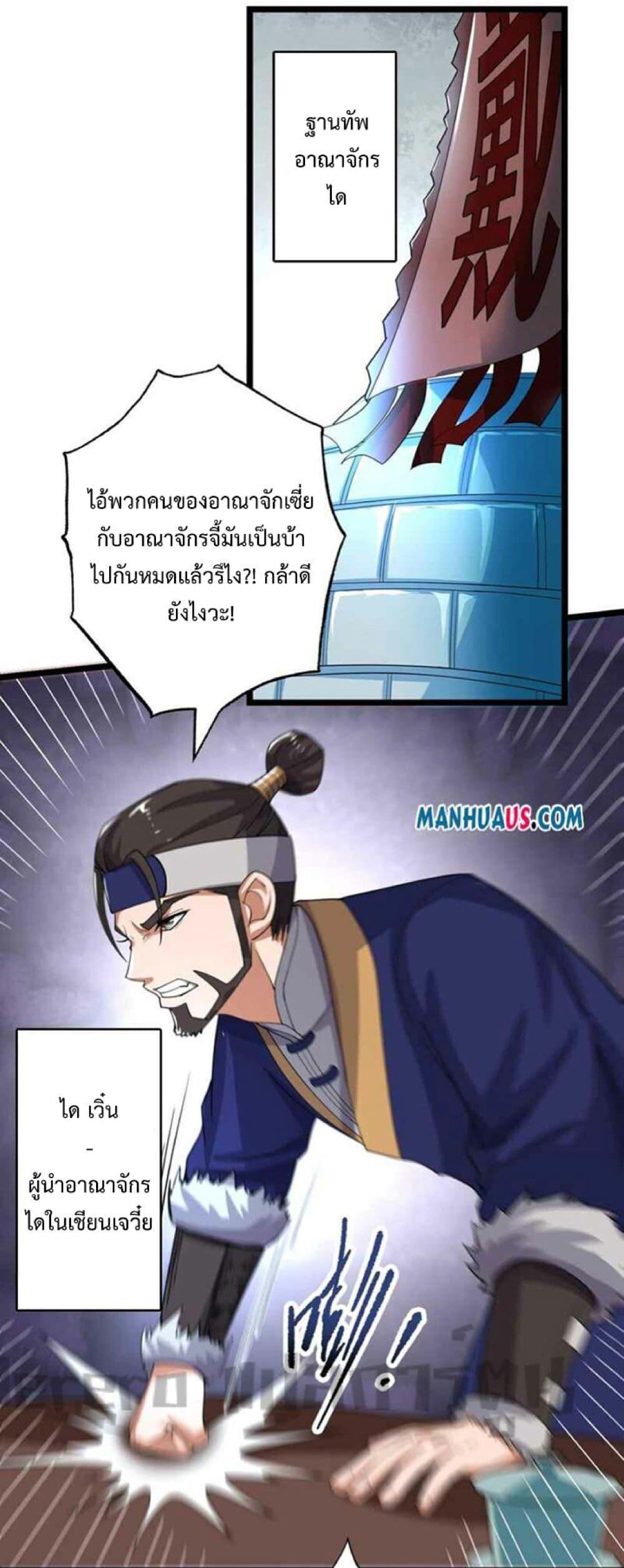 Manga-lc-com อ่านมังงะ อ่านการ์ตูน ออนไลน์ ฟรี Super Warrior in Another World ทหารเซียนไปหาเมียที่ต่างโลก ตอนที่ 1 2 3 4 5 6 7 8 9 10 11 12 13 14 ฟรี ไม่มีโฆษณา Manga-lc - อ่าน มังงะ อ่าน การ์ตูน ออนไลน์ อ่านมังงะ ฟรี
