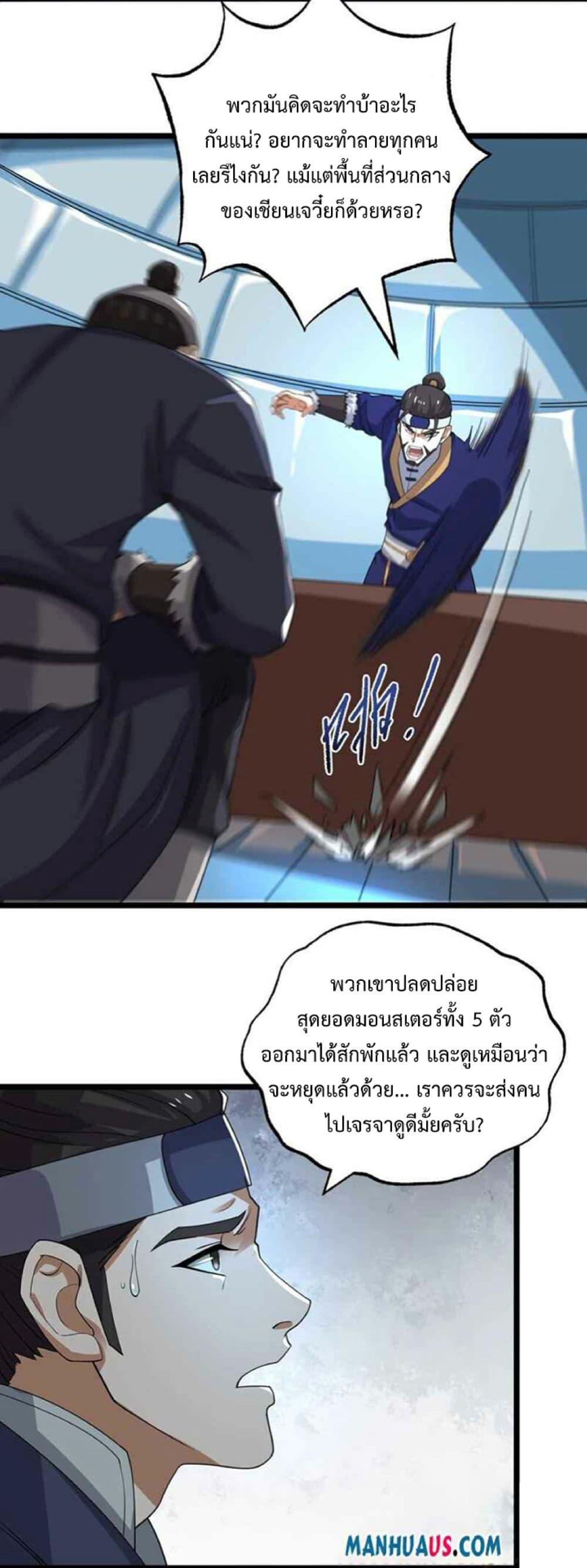 Manga-lc-com อ่านมังงะ อ่านการ์ตูน ออนไลน์ ฟรี Super Warrior in Another World ทหารเซียนไปหาเมียที่ต่างโลก ตอนที่ 1 2 3 4 5 6 7 8 9 10 11 12 13 14 ฟรี ไม่มีโฆษณา Manga-lc - อ่าน มังงะ อ่าน การ์ตูน ออนไลน์ อ่านมังงะ ฟรี