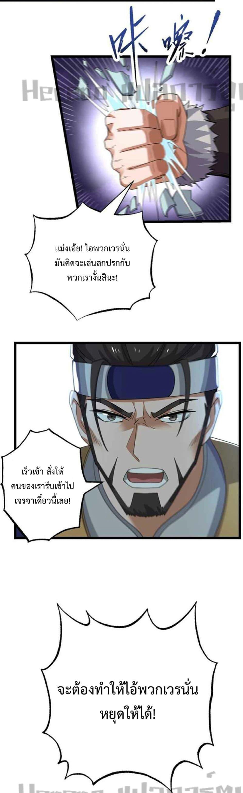 Manga-lc-com อ่านมังงะ อ่านการ์ตูน ออนไลน์ ฟรี Super Warrior in Another World ทหารเซียนไปหาเมียที่ต่างโลก ตอนที่ 1 2 3 4 5 6 7 8 9 10 11 12 13 14 ฟรี ไม่มีโฆษณา Manga-lc - อ่าน มังงะ อ่าน การ์ตูน ออนไลน์ อ่านมังงะ ฟรี