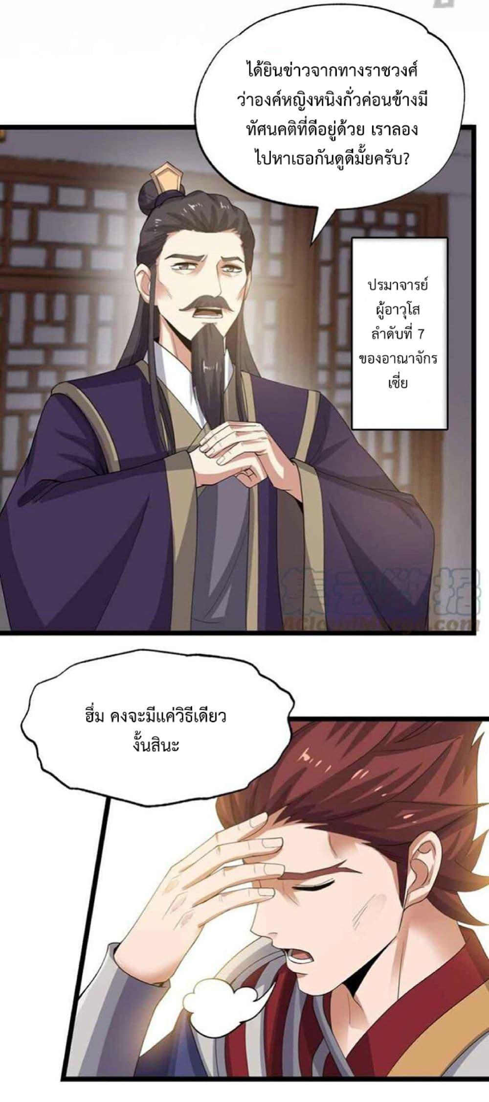 Manga-lc-com อ่านมังงะ อ่านการ์ตูน ออนไลน์ ฟรี Super Warrior in Another World ทหารเซียนไปหาเมียที่ต่างโลก ตอนที่ 1 2 3 4 5 6 7 8 9 10 11 12 13 14 ฟรี ไม่มีโฆษณา Manga-lc - อ่าน มังงะ อ่าน การ์ตูน ออนไลน์ อ่านมังงะ ฟรี