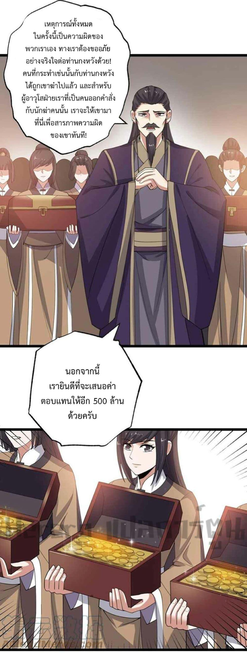 Manga-lc-com อ่านมังงะ อ่านการ์ตูน ออนไลน์ ฟรี Super Warrior in Another World ทหารเซียนไปหาเมียที่ต่างโลก ตอนที่ 1 2 3 4 5 6 7 8 9 10 11 12 13 14 ฟรี ไม่มีโฆษณา Manga-lc - อ่าน มังงะ อ่าน การ์ตูน ออนไลน์ อ่านมังงะ ฟรี