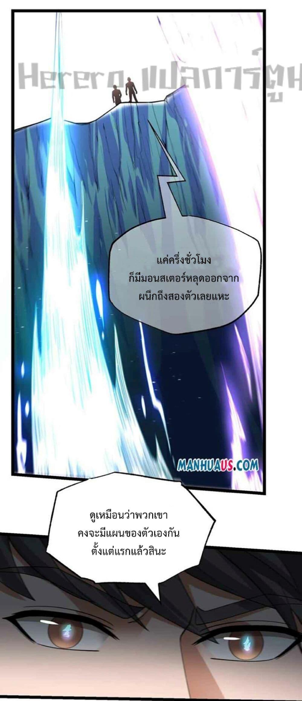 Manga-lc-com อ่านมังงะ อ่านการ์ตูน ออนไลน์ ฟรี Super Warrior in Another World ทหารเซียนไปหาเมียที่ต่างโลก ตอนที่ 1 2 3 4 5 6 7 8 9 10 11 12 13 14 ฟรี ไม่มีโฆษณา Manga-lc - อ่าน มังงะ อ่าน การ์ตูน ออนไลน์ อ่านมังงะ ฟรี