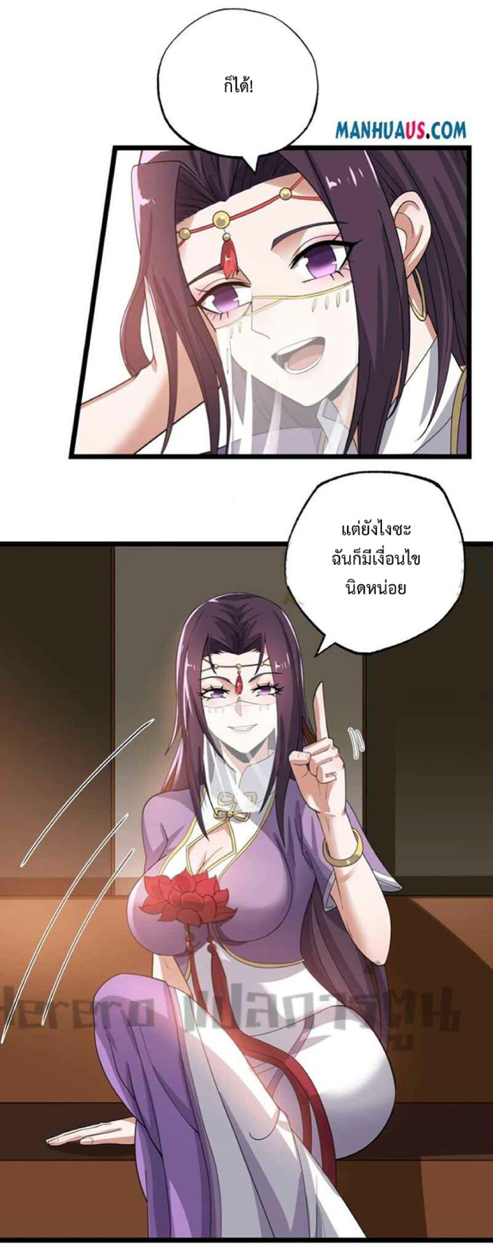 Manga-lc-com อ่านมังงะ อ่านการ์ตูน ออนไลน์ ฟรี Super Warrior in Another World ทหารเซียนไปหาเมียที่ต่างโลก ตอนที่ 1 2 3 4 5 6 7 8 9 10 11 12 13 14 ฟรี ไม่มีโฆษณา Manga-lc - อ่าน มังงะ อ่าน การ์ตูน ออนไลน์ อ่านมังงะ ฟรี