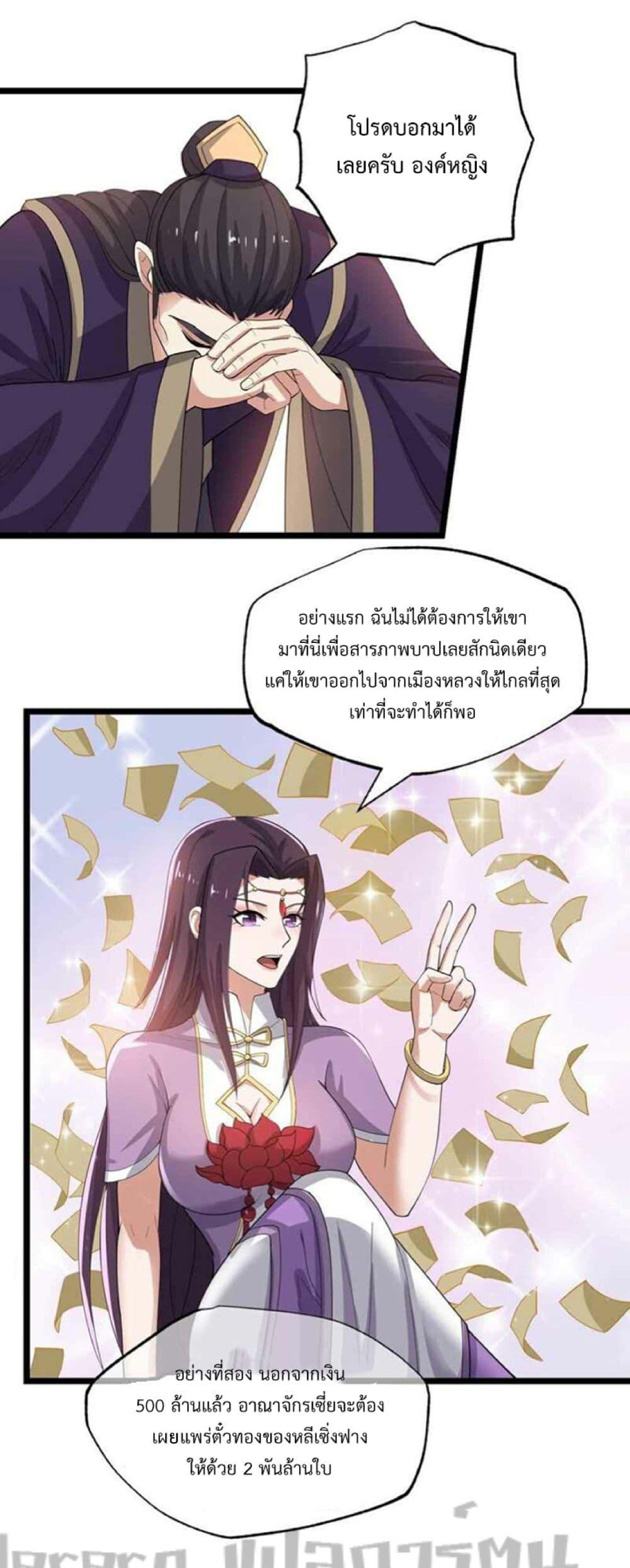 Manga-lc-com อ่านมังงะ อ่านการ์ตูน ออนไลน์ ฟรี Super Warrior in Another World ทหารเซียนไปหาเมียที่ต่างโลก ตอนที่ 1 2 3 4 5 6 7 8 9 10 11 12 13 14 ฟรี ไม่มีโฆษณา Manga-lc - อ่าน มังงะ อ่าน การ์ตูน ออนไลน์ อ่านมังงะ ฟรี