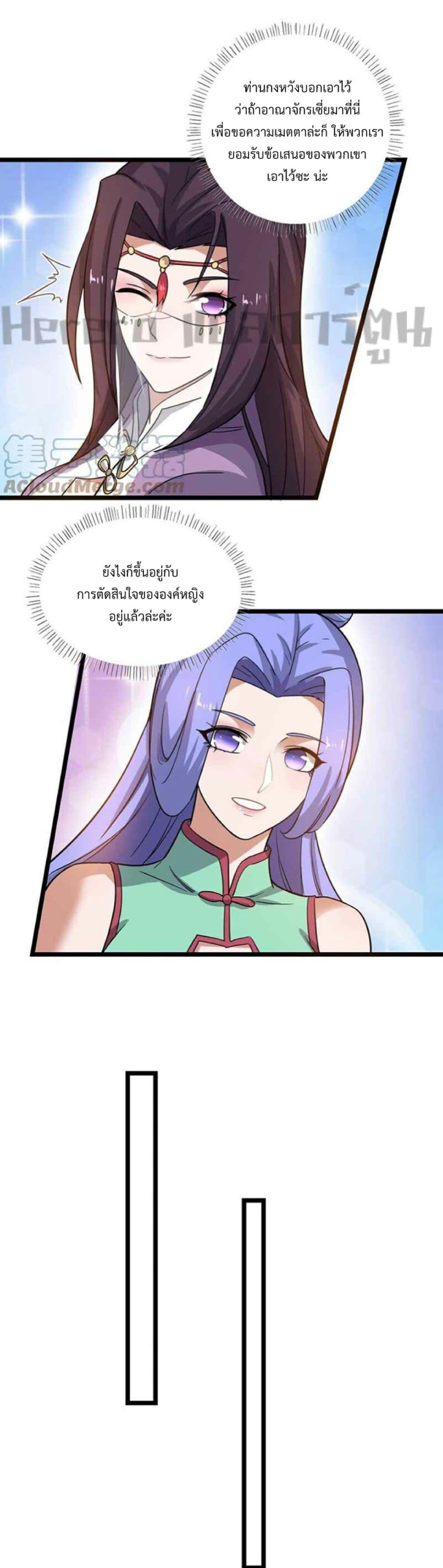Manga-lc-com อ่านมังงะ อ่านการ์ตูน ออนไลน์ ฟรี Super Warrior in Another World ทหารเซียนไปหาเมียที่ต่างโลก ตอนที่ 1 2 3 4 5 6 7 8 9 10 11 12 13 14 ฟรี ไม่มีโฆษณา Manga-lc - อ่าน มังงะ อ่าน การ์ตูน ออนไลน์ อ่านมังงะ ฟรี