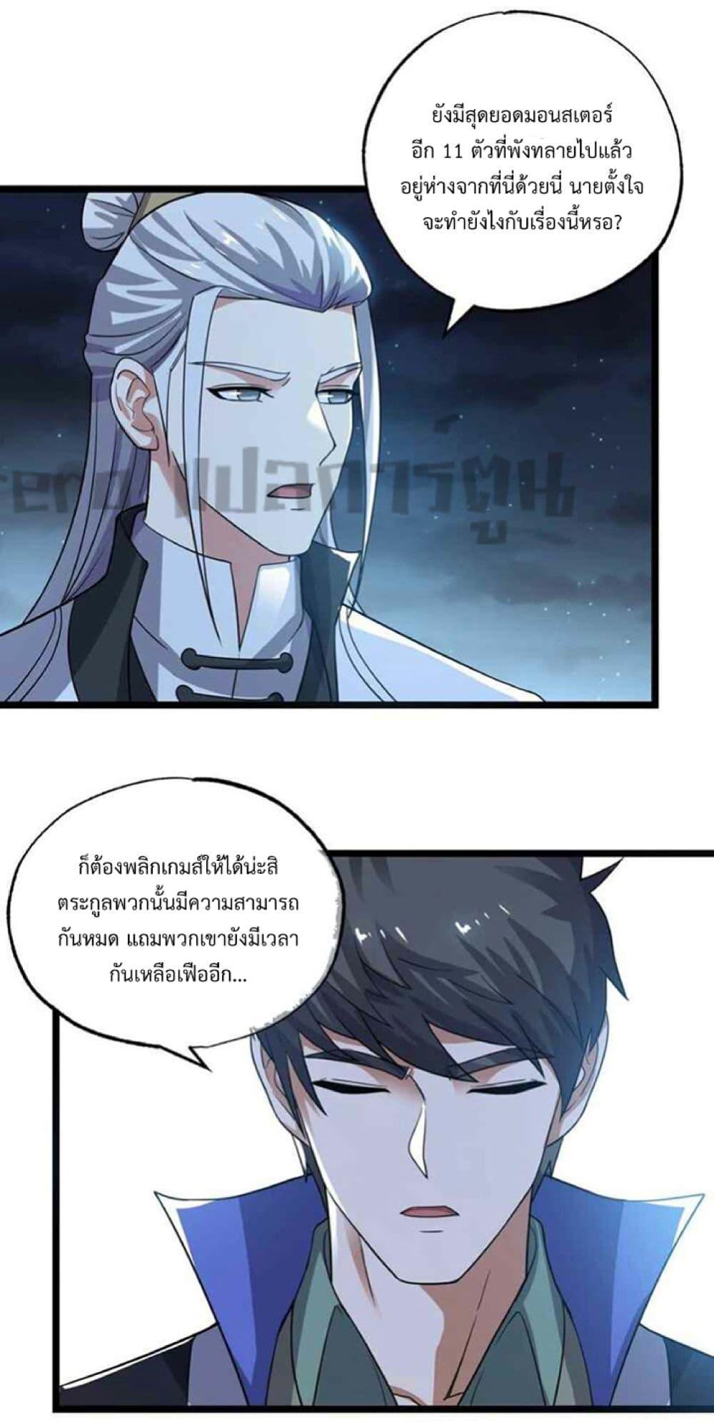 Manga-lc-com อ่านมังงะ อ่านการ์ตูน ออนไลน์ ฟรี Super Warrior in Another World ทหารเซียนไปหาเมียที่ต่างโลก ตอนที่ 1 2 3 4 5 6 7 8 9 10 11 12 13 14 ฟรี ไม่มีโฆษณา Manga-lc - อ่าน มังงะ อ่าน การ์ตูน ออนไลน์ อ่านมังงะ ฟรี