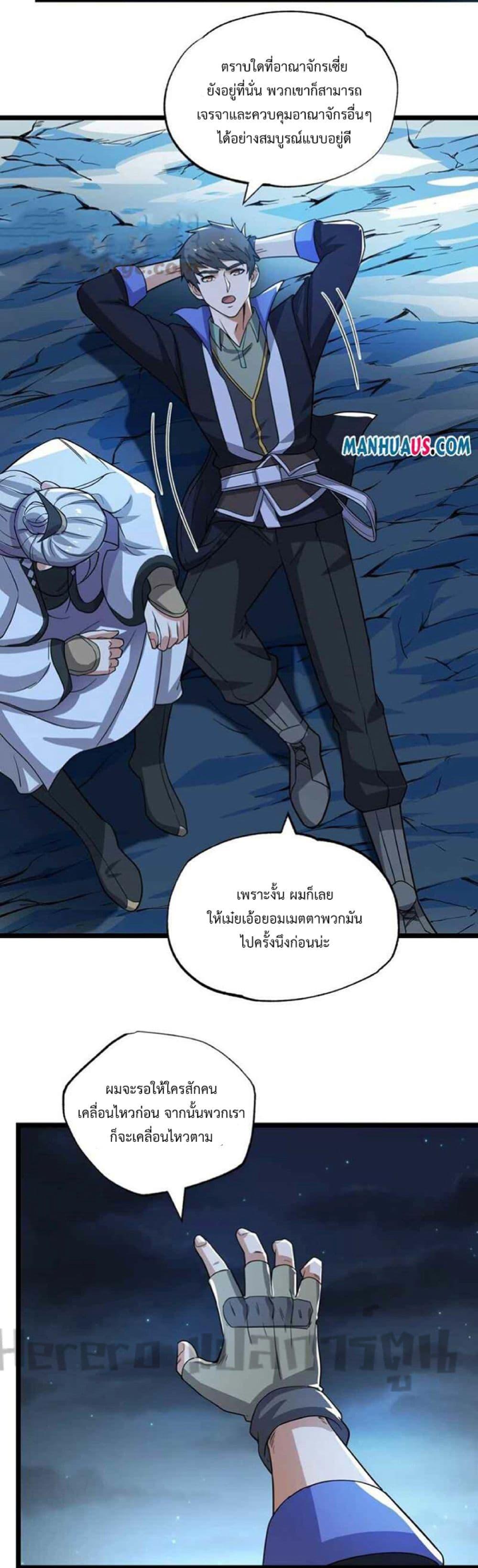 Manga-lc-com อ่านมังงะ อ่านการ์ตูน ออนไลน์ ฟรี Super Warrior in Another World ทหารเซียนไปหาเมียที่ต่างโลก ตอนที่ 1 2 3 4 5 6 7 8 9 10 11 12 13 14 ฟรี ไม่มีโฆษณา Manga-lc - อ่าน มังงะ อ่าน การ์ตูน ออนไลน์ อ่านมังงะ ฟรี