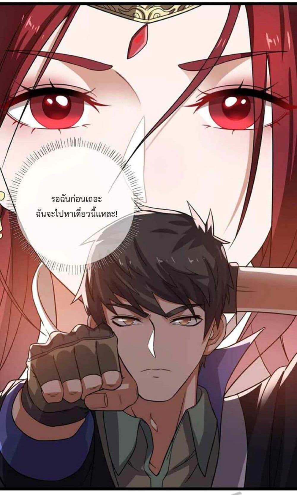 Manga-lc-com อ่านมังงะ อ่านการ์ตูน ออนไลน์ ฟรี Super Warrior in Another World ทหารเซียนไปหาเมียที่ต่างโลก ตอนที่ 1 2 3 4 5 6 7 8 9 10 11 12 13 14 ฟรี ไม่มีโฆษณา Manga-lc - อ่าน มังงะ อ่าน การ์ตูน ออนไลน์ อ่านมังงะ ฟรี