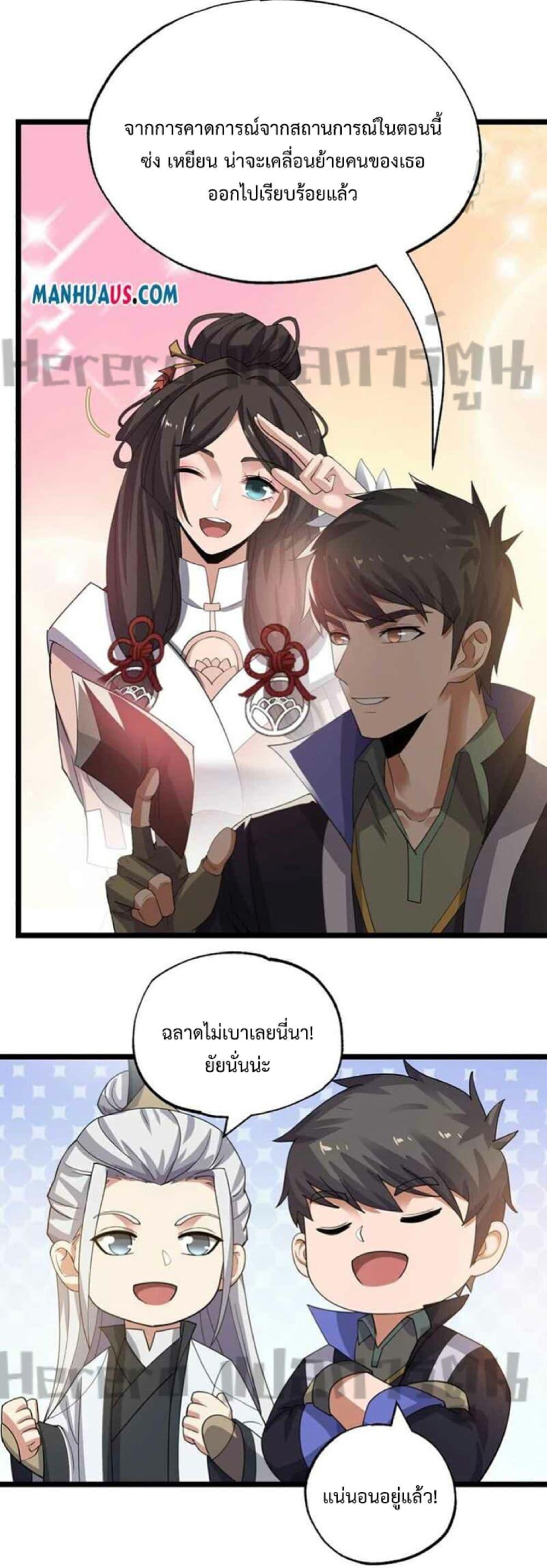 Manga-lc-com อ่านมังงะ อ่านการ์ตูน ออนไลน์ ฟรี Super Warrior in Another World ทหารเซียนไปหาเมียที่ต่างโลก ตอนที่ 1 2 3 4 5 6 7 8 9 10 11 12 13 14 ฟรี ไม่มีโฆษณา Manga-lc - อ่าน มังงะ อ่าน การ์ตูน ออนไลน์ อ่านมังงะ ฟรี