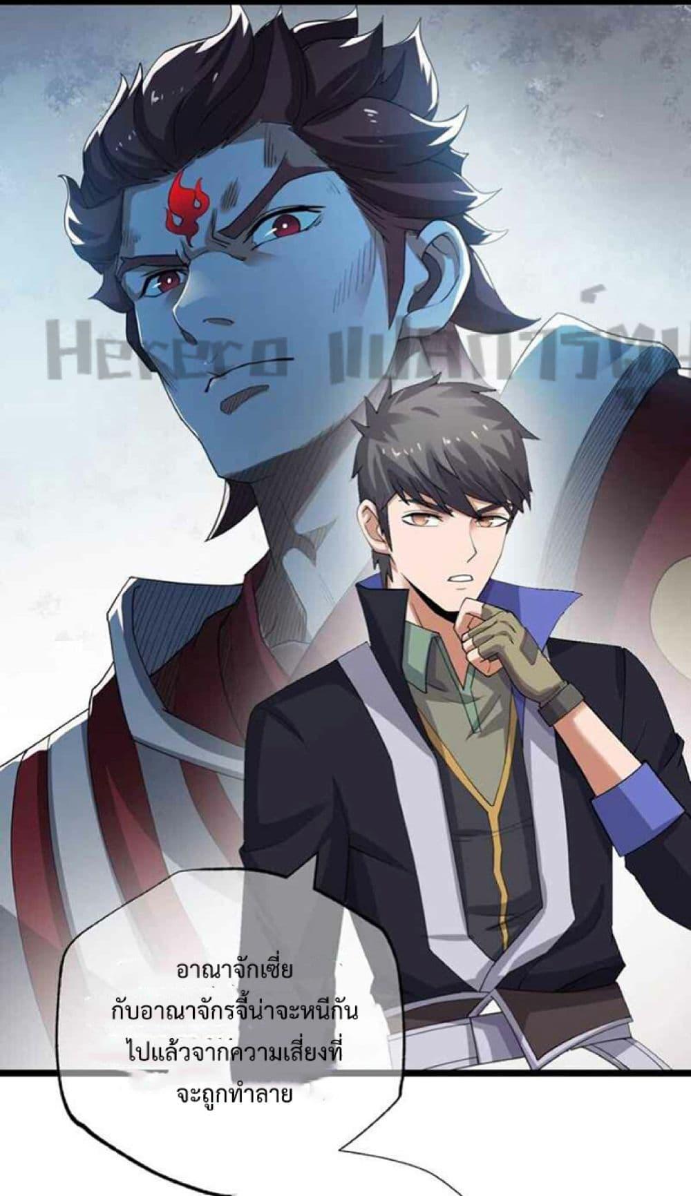 Manga-lc-com อ่านมังงะ อ่านการ์ตูน ออนไลน์ ฟรี Super Warrior in Another World ทหารเซียนไปหาเมียที่ต่างโลก ตอนที่ 1 2 3 4 5 6 7 8 9 10 11 12 13 14 ฟรี ไม่มีโฆษณา Manga-lc - อ่าน มังงะ อ่าน การ์ตูน ออนไลน์ อ่านมังงะ ฟรี