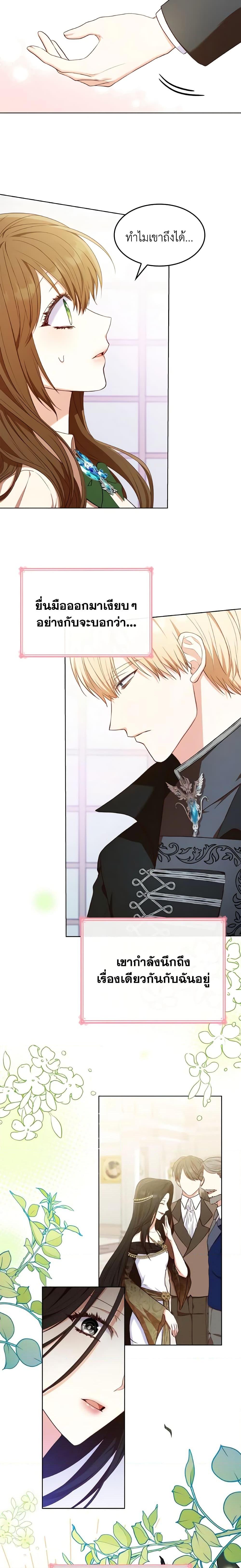 Manga-lc-com อ่านมังงะ อ่านการ์ตูน ออนไลน์ ฟรี I’m a Villainess But I Became a Mother ตอนที่ 1 2 3 4 5 6 7 8 9 10 11 12 13 14 ฟรี ไม่มีโฆษณา Manga-lc - อ่าน มังงะ อ่าน การ์ตูน ออนไลน์ อ่านมังงะ ฟรี