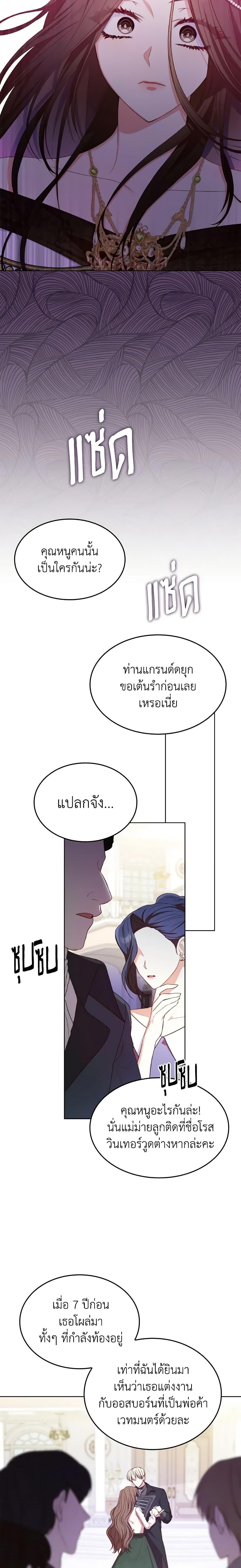 Manga-lc-com อ่านมังงะ อ่านการ์ตูน ออนไลน์ ฟรี I’m a Villainess But I Became a Mother ตอนที่ 1 2 3 4 5 6 7 8 9 10 11 12 13 14 ฟรี ไม่มีโฆษณา Manga-lc - อ่าน มังงะ อ่าน การ์ตูน ออนไลน์ อ่านมังงะ ฟรี