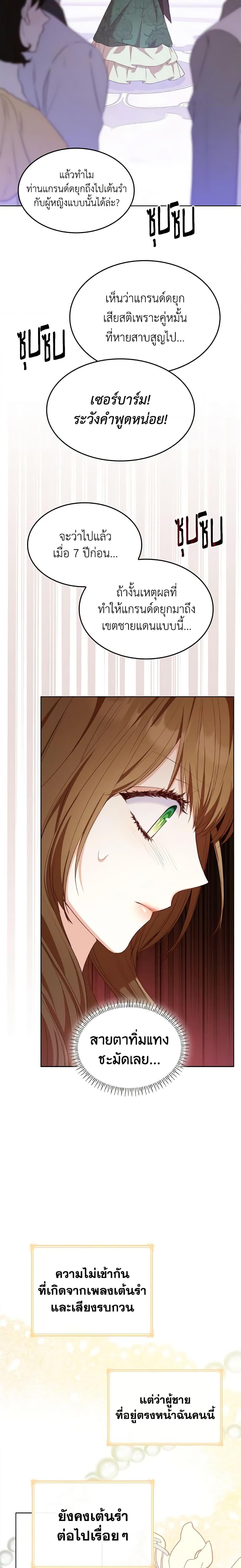 Manga-lc-com อ่านมังงะ อ่านการ์ตูน ออนไลน์ ฟรี I’m a Villainess But I Became a Mother ตอนที่ 1 2 3 4 5 6 7 8 9 10 11 12 13 14 ฟรี ไม่มีโฆษณา Manga-lc - อ่าน มังงะ อ่าน การ์ตูน ออนไลน์ อ่านมังงะ ฟรี