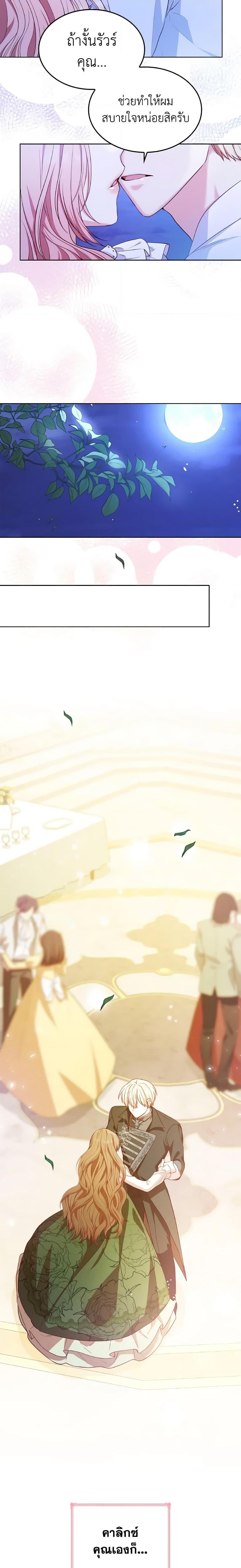 Manga-lc-com อ่านมังงะ อ่านการ์ตูน ออนไลน์ ฟรี I’m a Villainess But I Became a Mother ตอนที่ 1 2 3 4 5 6 7 8 9 10 11 12 13 14 ฟรี ไม่มีโฆษณา Manga-lc - อ่าน มังงะ อ่าน การ์ตูน ออนไลน์ อ่านมังงะ ฟรี