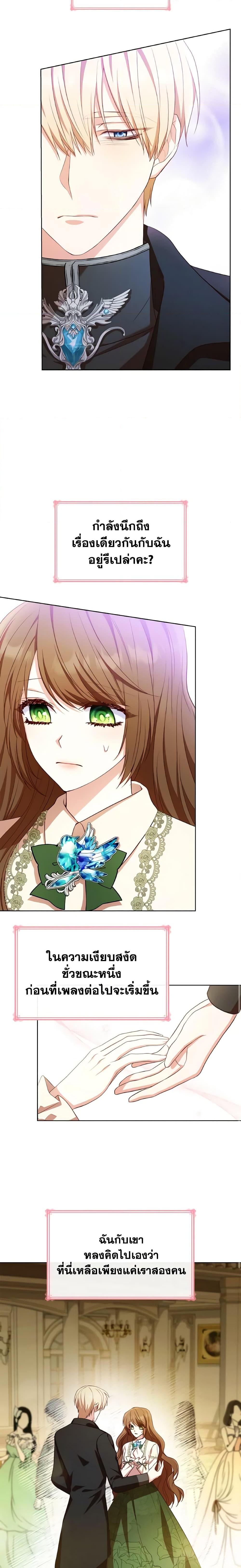 Manga-lc-com อ่านมังงะ อ่านการ์ตูน ออนไลน์ ฟรี I’m a Villainess But I Became a Mother ตอนที่ 1 2 3 4 5 6 7 8 9 10 11 12 13 14 ฟรี ไม่มีโฆษณา Manga-lc - อ่าน มังงะ อ่าน การ์ตูน ออนไลน์ อ่านมังงะ ฟรี