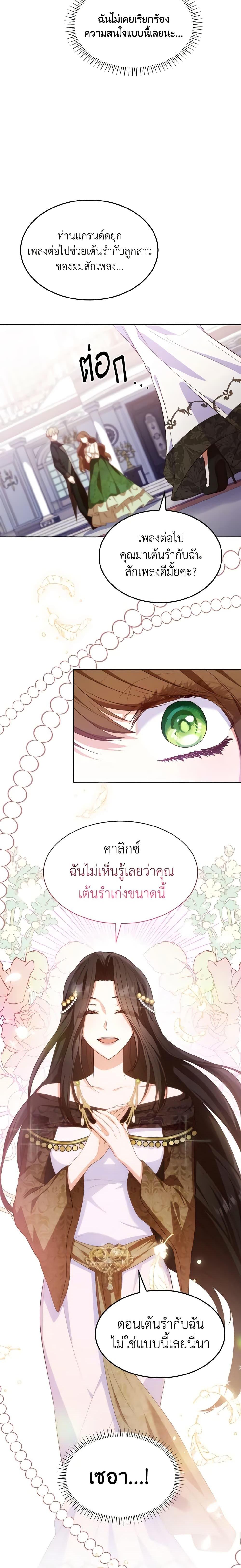 Manga-lc-com อ่านมังงะ อ่านการ์ตูน ออนไลน์ ฟรี I’m a Villainess But I Became a Mother ตอนที่ 1 2 3 4 5 6 7 8 9 10 11 12 13 14 ฟรี ไม่มีโฆษณา Manga-lc - อ่าน มังงะ อ่าน การ์ตูน ออนไลน์ อ่านมังงะ ฟรี